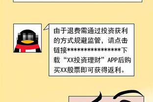 国安官方：客战津门虎，若有持主队票观赛的北京球迷请着便装观赛